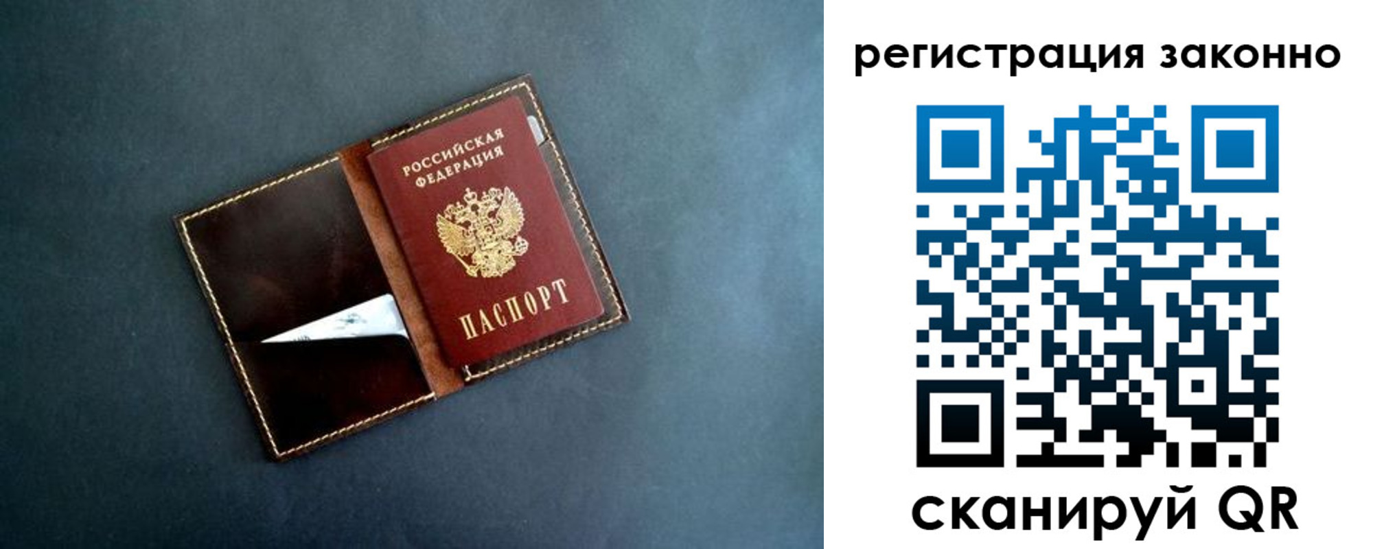 прописка поиск в Чаплыгине