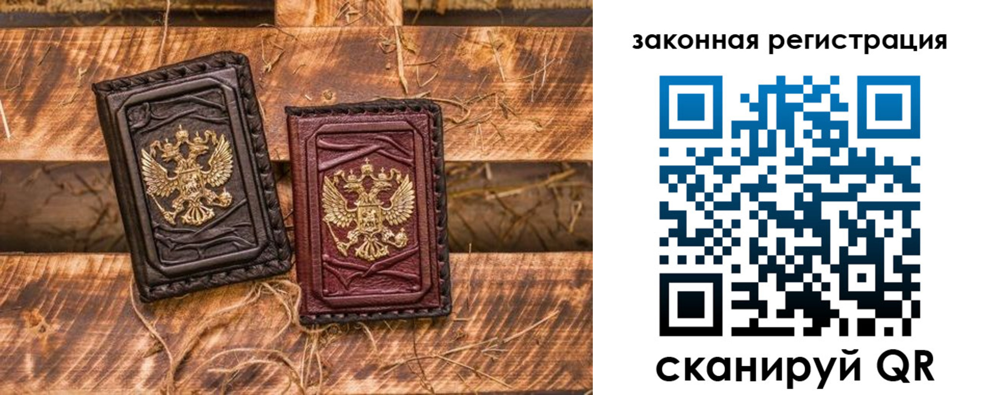 прописка поиск в Чаплыгине