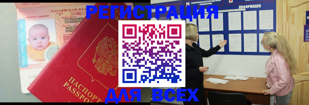 форма 3 в Чаплыгине
