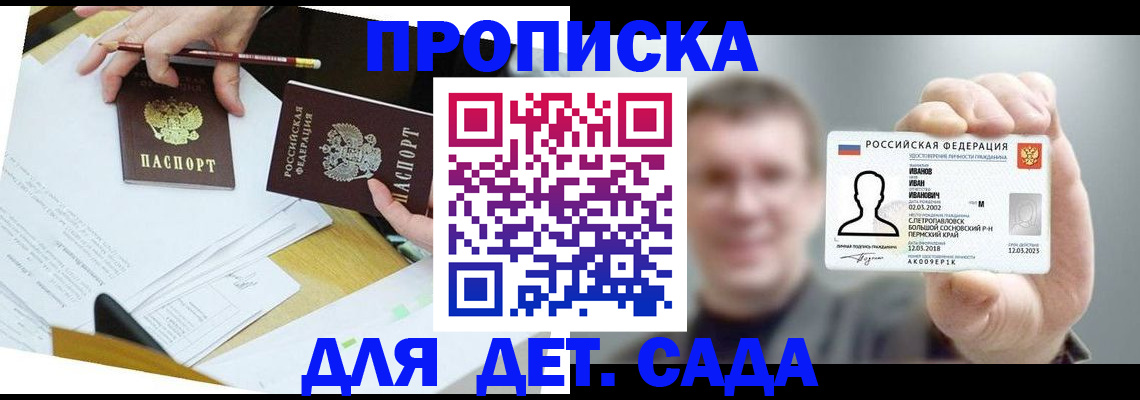 пропишу в квартире в Чаплыгине