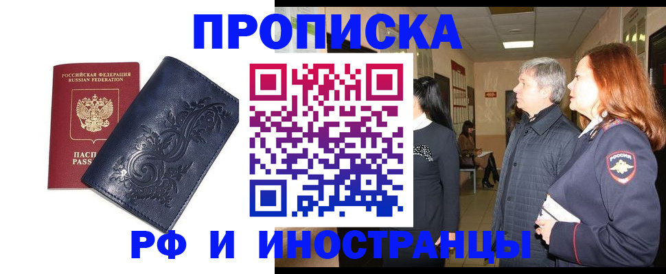 форма 3 в Чаплыгине